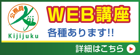 講義を体験できます