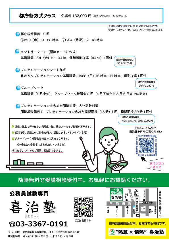 Amazon.co.jp: 公務員試験テキスト 国家一般職、財務専門官
