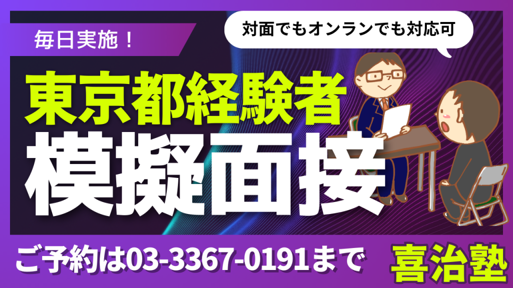 土日も実施！ (1)
