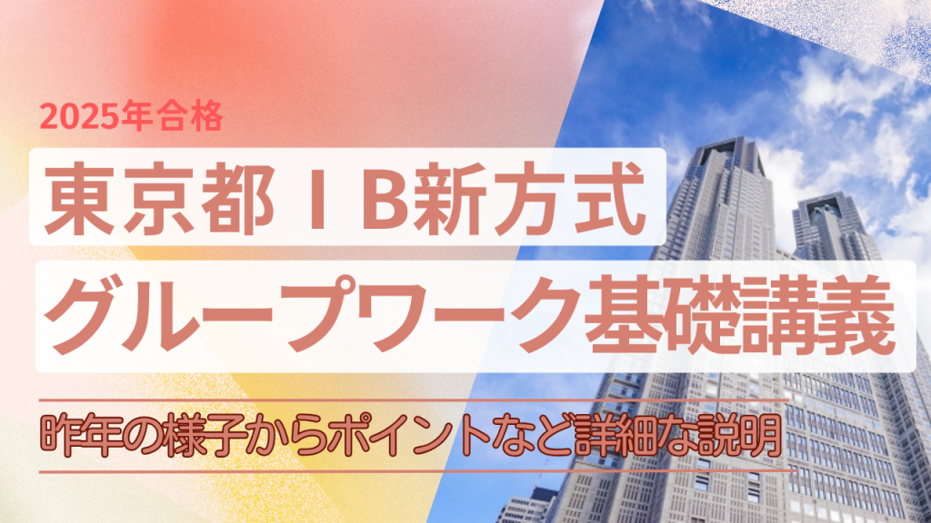 デザイン講座｜はじめてのロゴ (1)