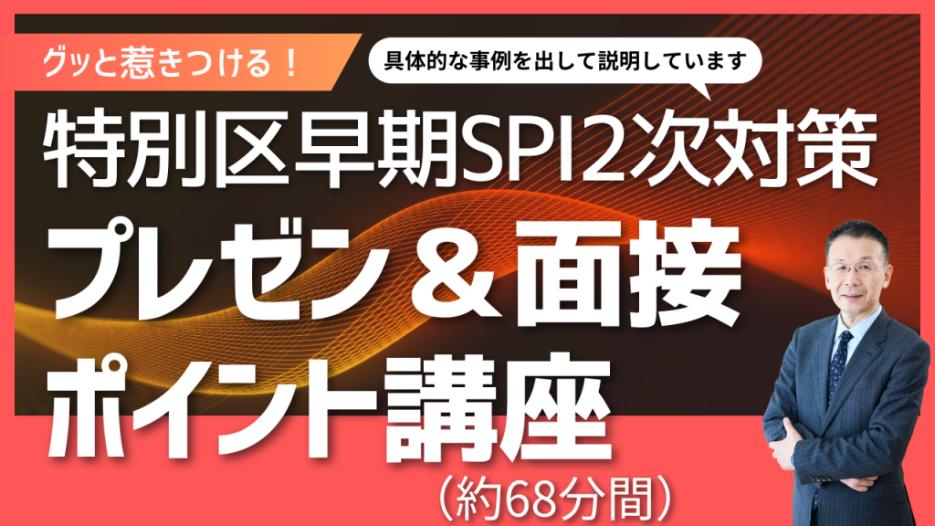 グッと惹きつける！