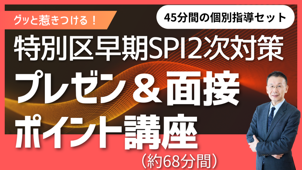 グッと惹きつける！ (1)