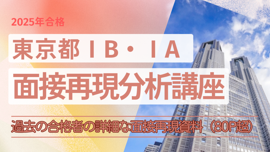 デザイン講座｜はじめてのロゴ