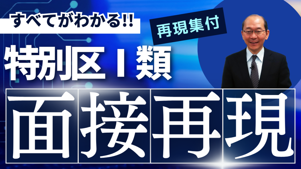 面