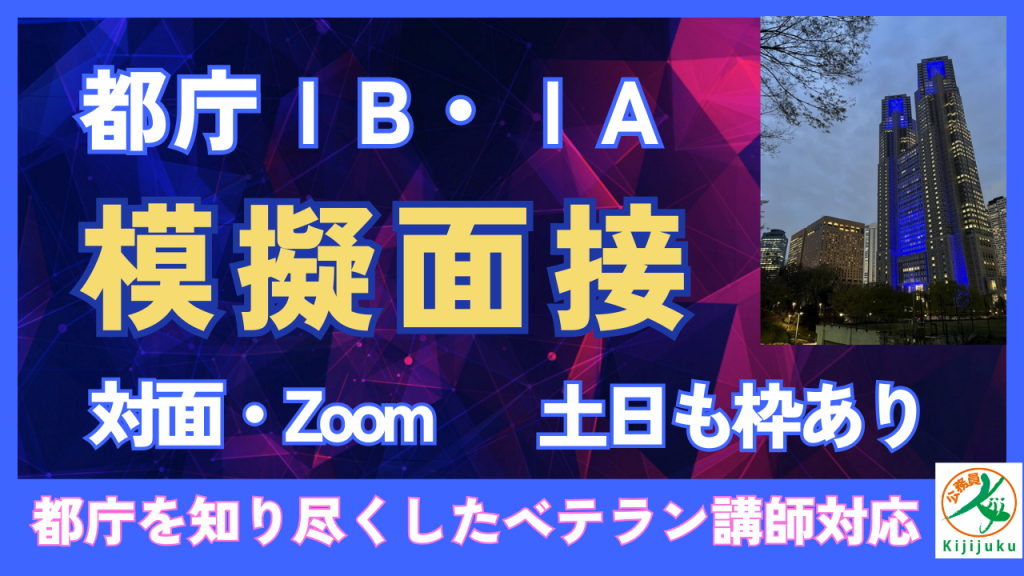 働き方