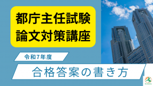 令和7年度 (2)