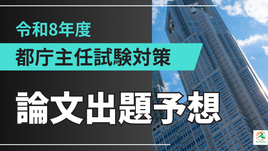 令和7年度 (2)