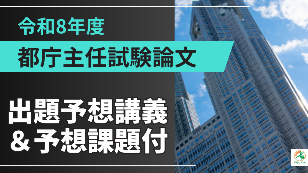 令和7年度 (3)