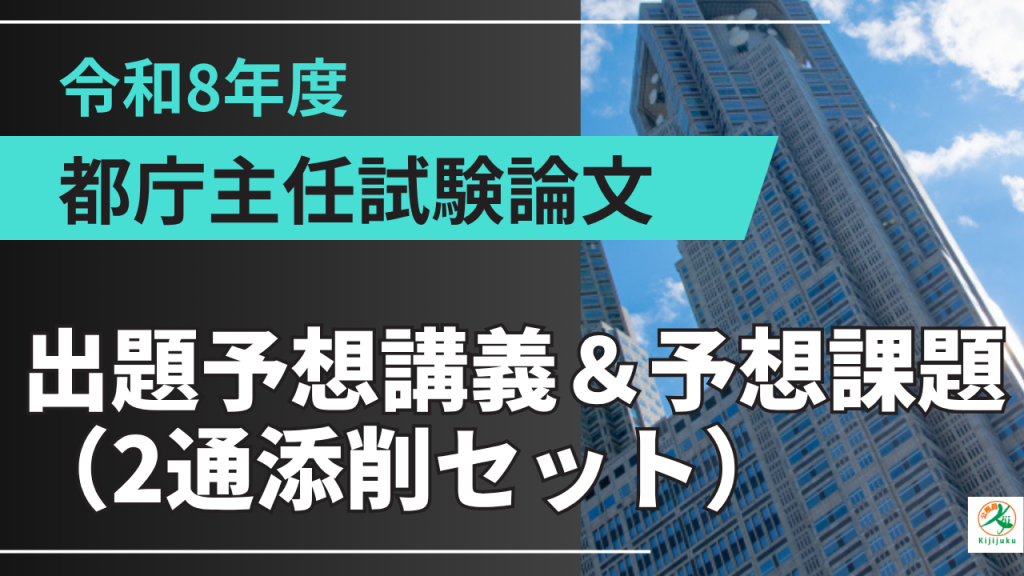 令和7年度 (4)